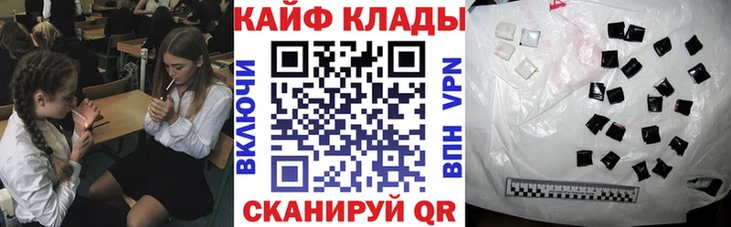 Купить наркотики Кашин МАРИХУАНА  Псилоцибиновые грибы  ГАШ  Меф мяу мяу  КОКАИН  МЕТАМФЕТАМИН  A-PVP 