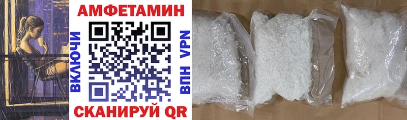 Amphetamine Premium  даркнет сайт  Кашин 