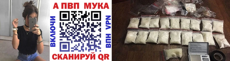 А ПВП кристаллы Кашин