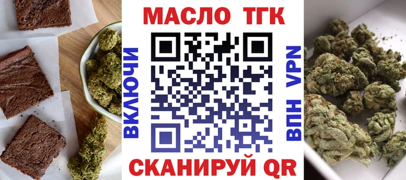 OMG вход Кашин Печенье с ТГК конопля где найти