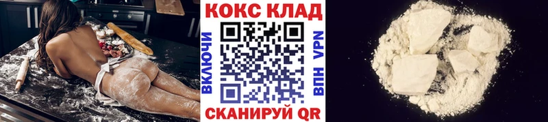 МЕГА ССЫЛКА  купить наркотики цена  Кашин  Кокаин 99% 