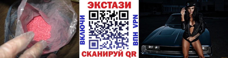 Ecstasy MDMA  OMG зеркало  Кашин 
