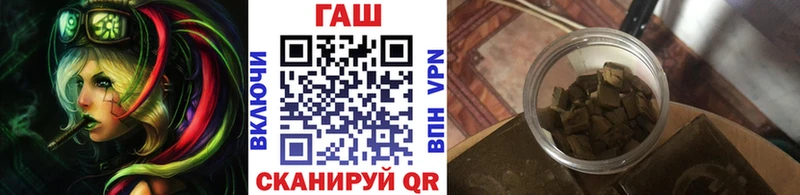 ГАШИШ VHQ  Кашин 
