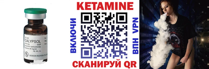 Кетамин ketamine  Кашин 