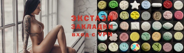 ГАЛЛЮЦИНОГЕННЫЕ ГРИБЫ Алексин