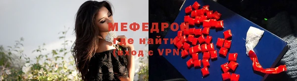 меф VHQ Лихославль