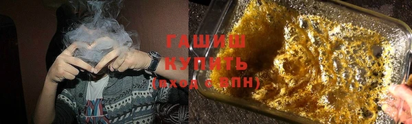 ГАЛЛЮЦИНОГЕННЫЕ ГРИБЫ Алексин