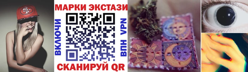 Марки 25I-NBOMe 1,8мг  Кашин 